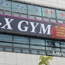 C-X GYM 이미지