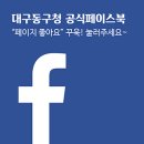 신수학교습소 이미지