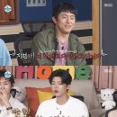 ㄱㅇ84, ㅋㄷㅋㅅㅌ패션 선망하는 박지현에 질투 폭발 “내 자리였어야”(나혼자 산다) 이미지