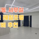 바론부동산공인중개사사무소 이미지