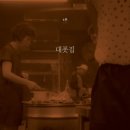 [역사] 식탁 위의 한국사: 메뉴로 본 20세기 한국 음식 문화사 (주영하) _ 전자책 (서울도서관) - (2)