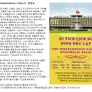 독립-16-01 이미지