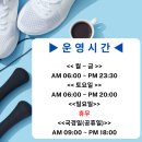 대영회관 | 광주 북구 헬스장 - 🌟 대영휘트니스에서 달라지는 나! 운동 효과 체험 후기