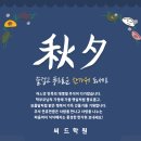 웃음가득약국 이미지