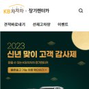 차차차카서비스 이미지