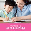 한수위학원 네이버블로그