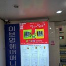 진주김밥 이미지