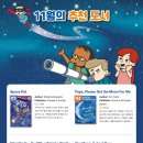 리틀팍스도서 이미지