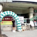 영진할인마트 이미지