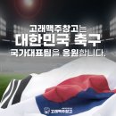 고래맥주 이미지