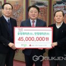 중앙레미콘(주) 이미지