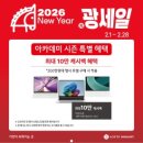 나운시즌