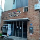 신평탕 이미지