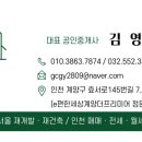 효서로145번길 이미지