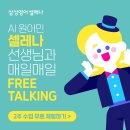 삼성영어수학여우 홍남학원 이미지