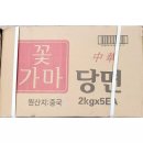 모아완