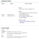 대성물류 이미지