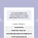 안산가족상담연구소