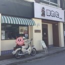 경춘로227번길 네이버블로그