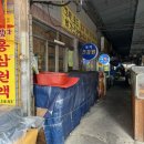 무진장건강원 - 강서구 방화대로21길 84 | 무진장건강원