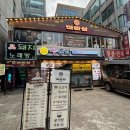 국가대표곱창 | 성남 야탑 저당 마라탕 맛집 마라섬 로제마라샹궈와 꿔바로우 후기