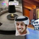 사나이당구장 - 5814 | 사나이당구장