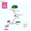 목양초교 | 오~! 백두산 천지!