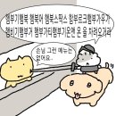 대본제면 | 그니까.. 뭘 차려와?