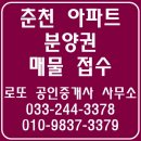 롯데컨설팅공인중개사사무소 이미지