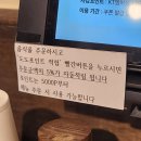 마산세무서 | ✅️ 마산합포구맛집 | 정일옥, 세무서 옆 신선한 육회비빔밥