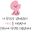 과일두잇 이미지