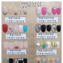 지지네일(GG네일)