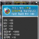 카오스 PC방 이미지