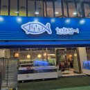 대학로-4 | 혜화 대학로 <회한접시>｜스끼다시 맛집 + 회 4인 세트 후기