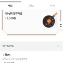 응급실국물떡볶이구미 이미지