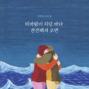 잔잔해 이미지