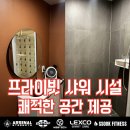 부산 해운대구 좌동 쑥피트니스 좌동점에서 트레이너 구인합니다. 이미지