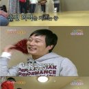 1박2일 올 타임 레전드 흑산도 편.gif 이미지