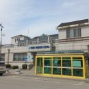 안흥보건지소 이미지