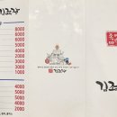 족발마을김족장-영등포점 이미지