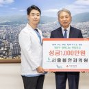 서울안과의원 이미지