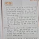 책읽는 픽토그램 | 대구칠곡동천동리드인, 아이 독해력 고민으로 시작한 리드인 칠곡3점 후기
