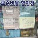 동묘까지 안 가도 된다? 익산 말랑이 성지 동현문구센터 다녀온 솔직후기