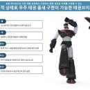 V태권도 이미지