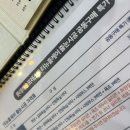 창원 사화 롯데캐슬 포레스트 더뉴 홈케어 입주청소 줄눈 추천 내돈내산