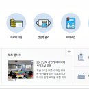 위곡리보건진료소 이미지