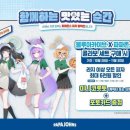 한국파파존스 이미지