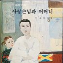 중판 주식회사