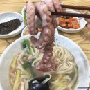 우와한낙지 이미지