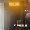 레드벨압구정떡볶이 | 압구정로데오 맛집 | 서울살롱, 레드 무드 가득한 감성 라운지바 짜파게티